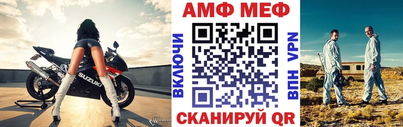 АМФ 97% Мариинский Посад