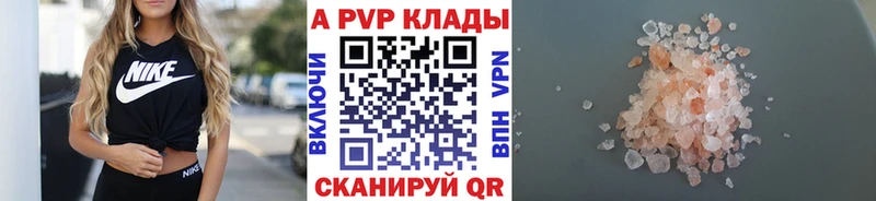 где найти наркотики  Мариинский Посад  Alpha PVP Crystall 