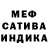 КЕТАМИН VHQ Hessian