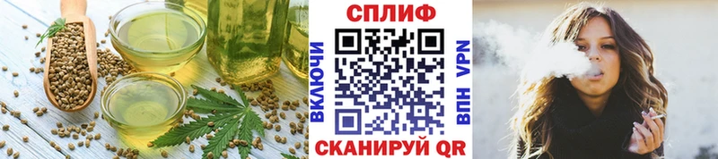 продажа наркотиков Мариинский Посад Cannafood конопля