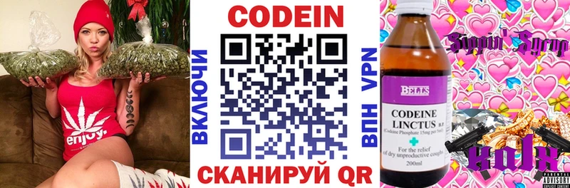 дарнет шоп  гидра рабочий сайт  Кодеин напиток Lean (лин)  Мариинский Посад 