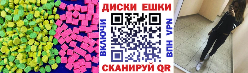 Ecstasy 250 мг  Мариинский Посад 