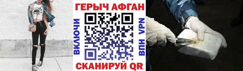 где купить   Мариинский Посад  Героин VHQ 