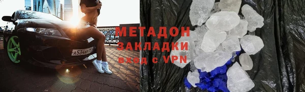 каннабис Белоозёрский