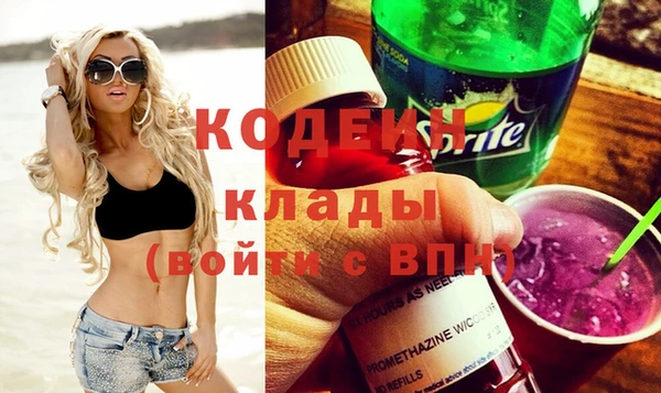 mix Покровск
