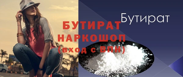 герыч Пестово