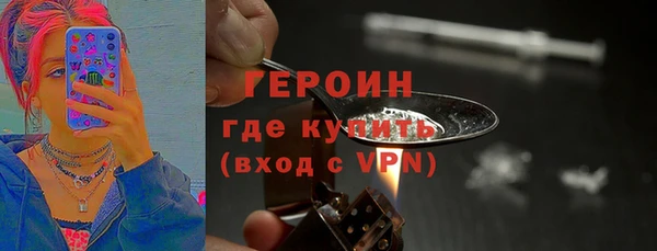 хмурый Белокуриха