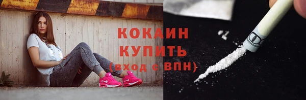 кокаин колумбия Пересвет