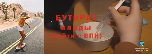 каннабис Белоозёрский