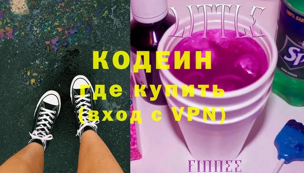 каннабис Белоозёрский