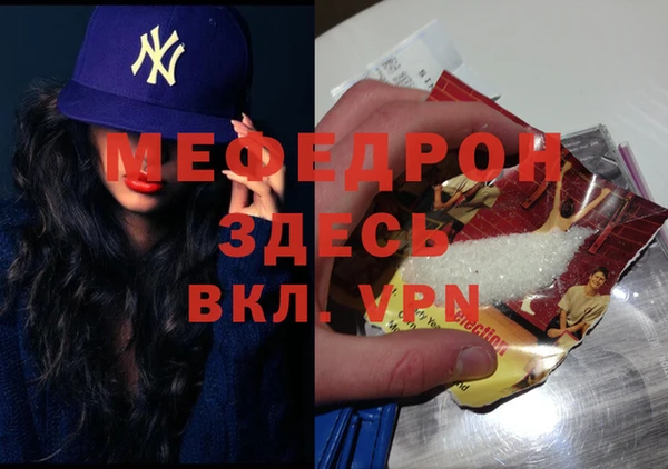 прущие крисы Беломорск