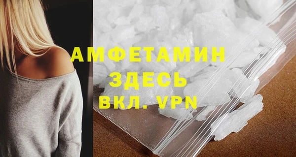 прущие крисы Беломорск