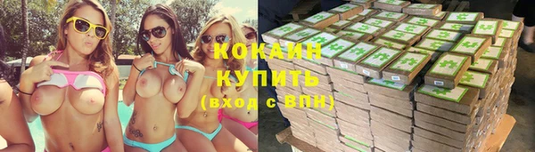 каннабис Белоозёрский