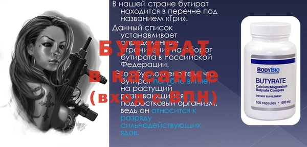 каннабис Белоозёрский