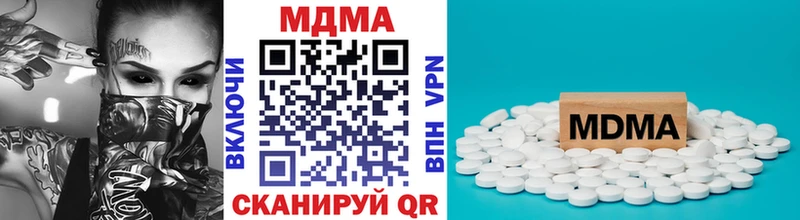 сайты даркнета формула  Мариинский Посад  МДМА VHQ  купить  