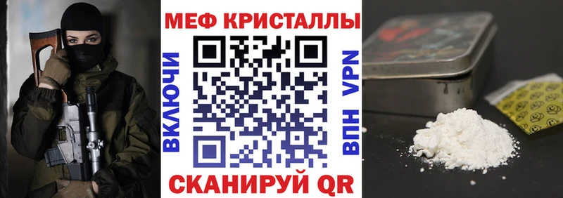 Меф 4 MMC маркетплейс какой сайт Мариинский Посад