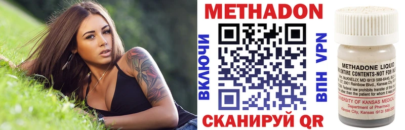 дарнет шоп  Мариинский Посад  МЕТАДОН мёд 