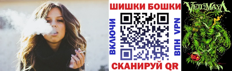 Каннабис White Widow  Мариинский Посад 